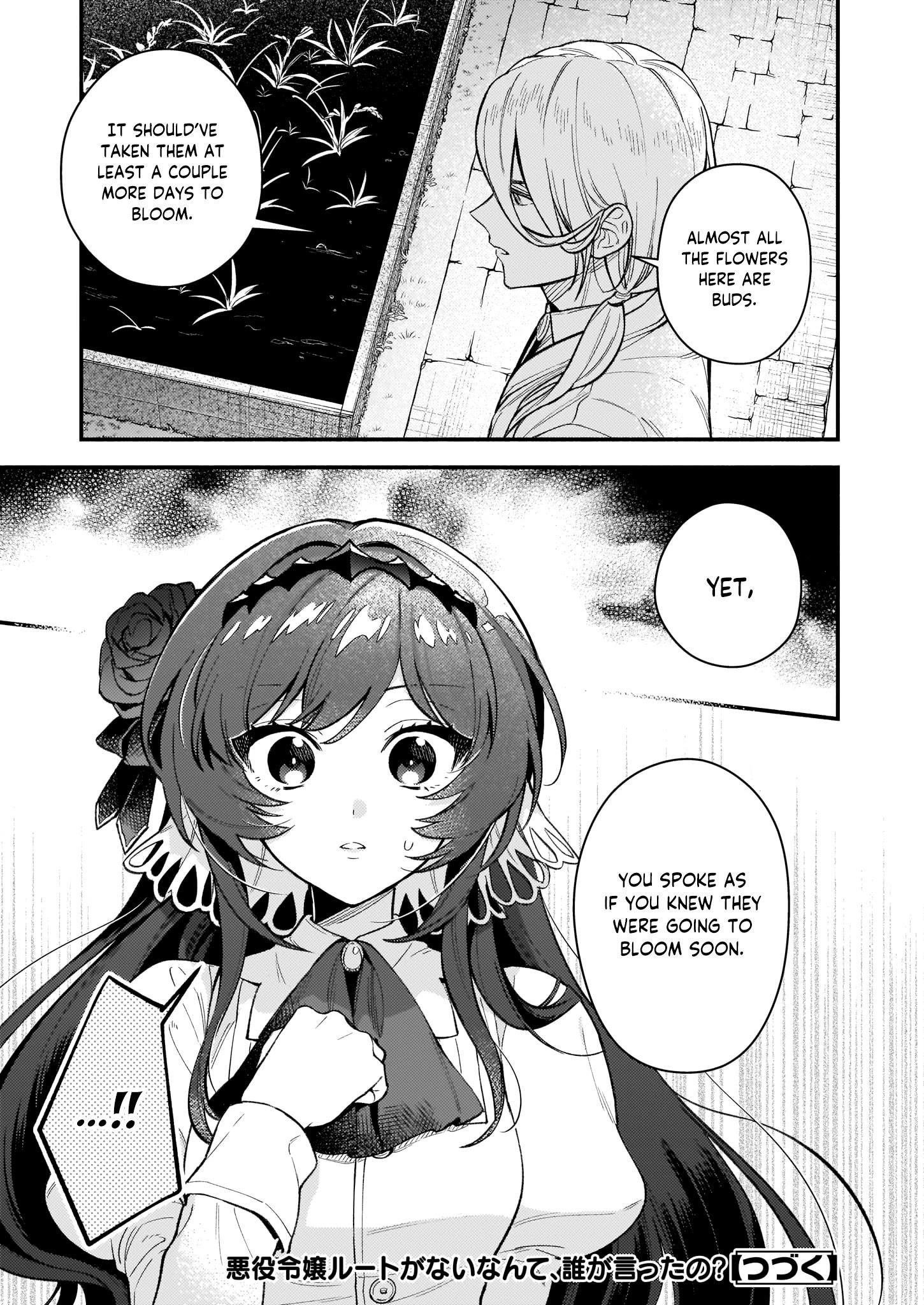 There’s No Such Thing as a Villainess Route? Not in My Book! Chapter 4 - Page 23