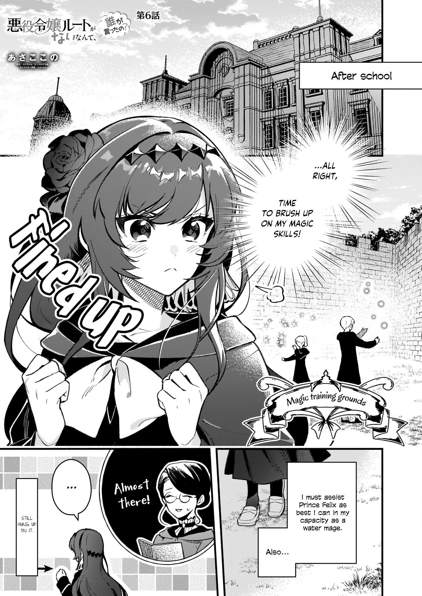 There’s No Such Thing as a Villainess Route? Not in My Book! Chapter 6 - Page 1