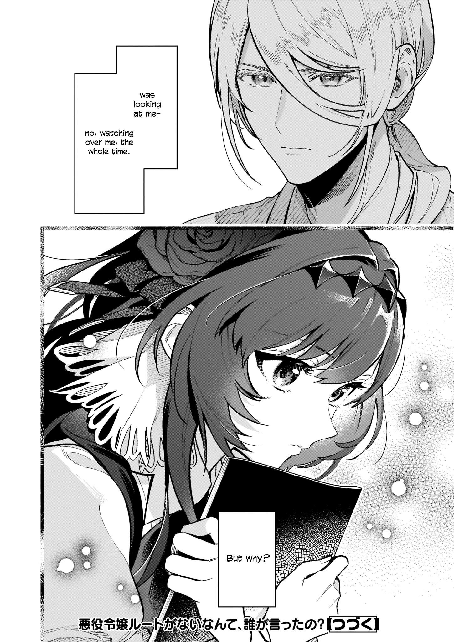 There’s No Such Thing as a Villainess Route? Not in My Book! Chapter 7.2 - Page 11