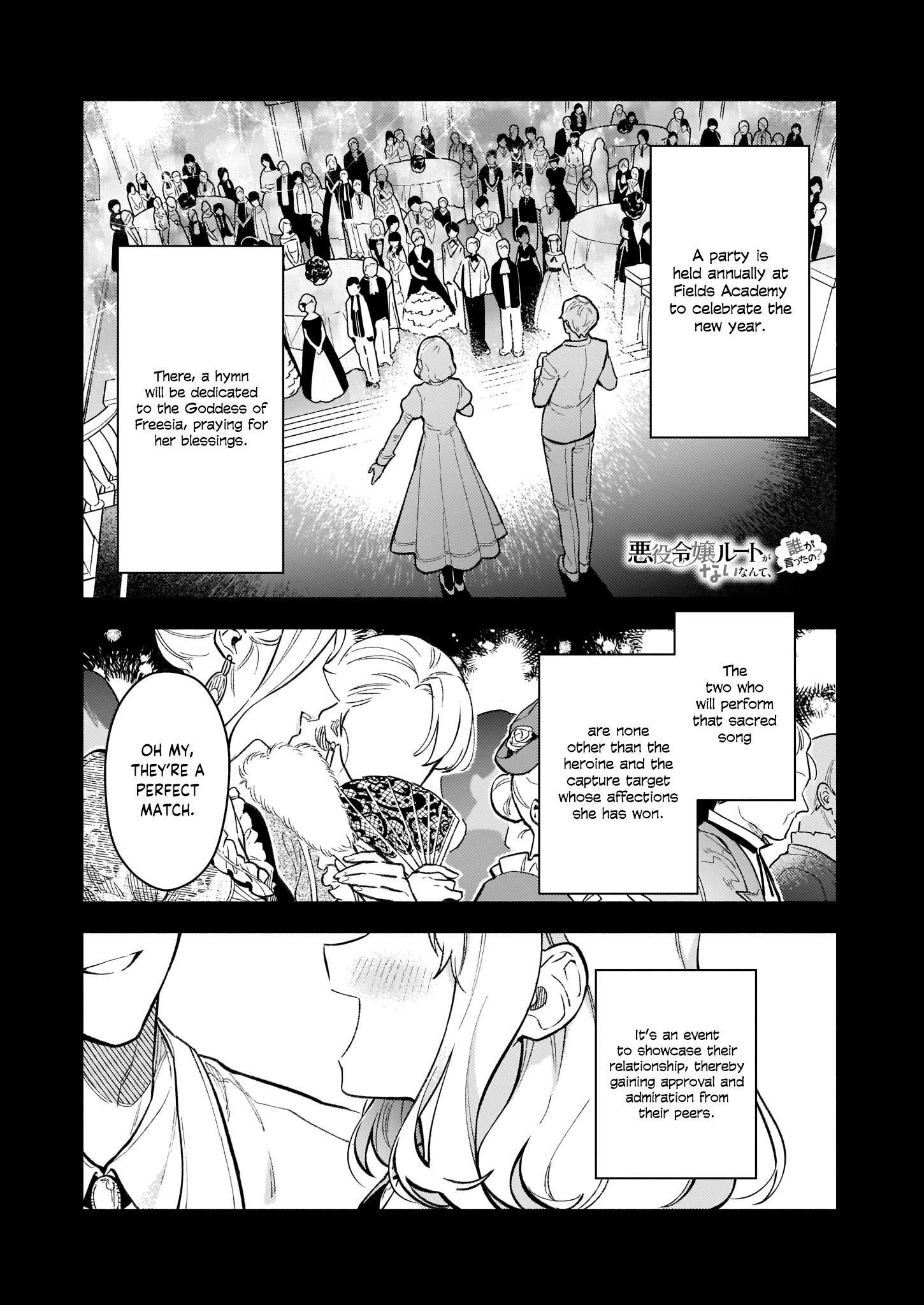 There’s No Such Thing as a Villainess Route? Not in My Book! Chapter 8 - Page 1