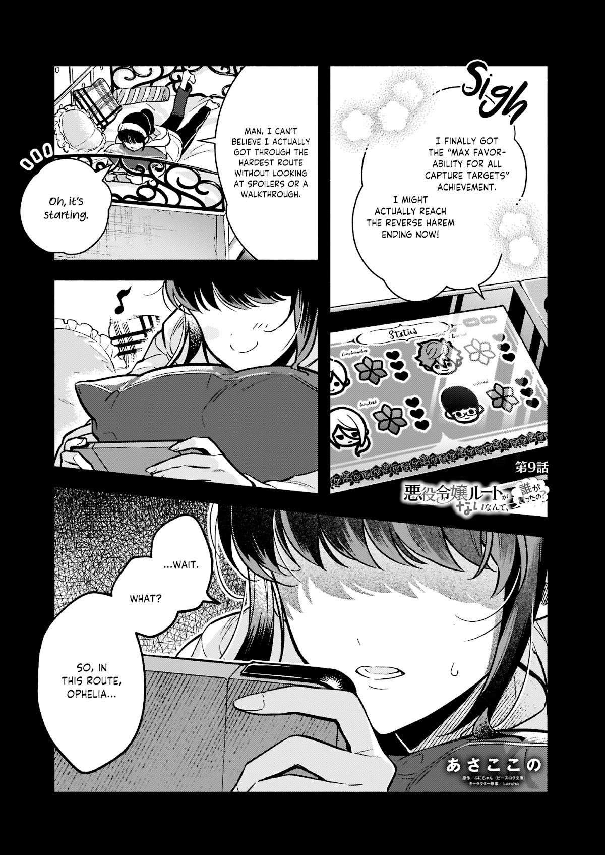 There’s No Such Thing as a Villainess Route? Not in My Book! Chapter 9 - Page 1