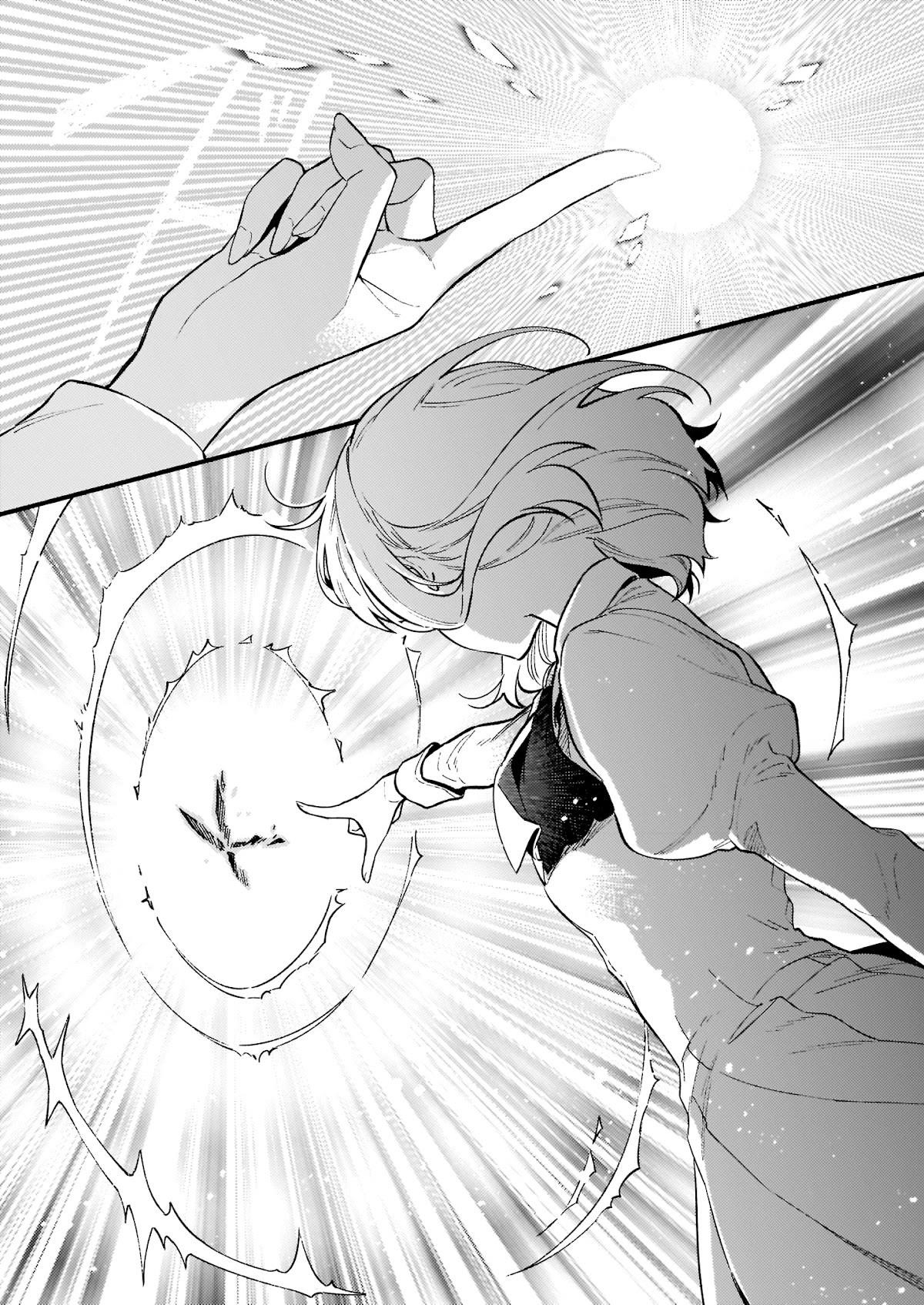 There’s No Such Thing as a Villainess Route? Not in My Book! Chapter 9 - Page 9