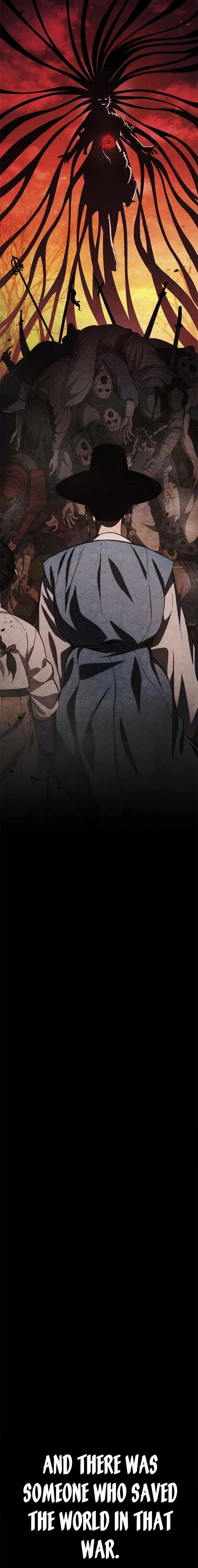 Monster Devourer Chapter 1 - Page 3