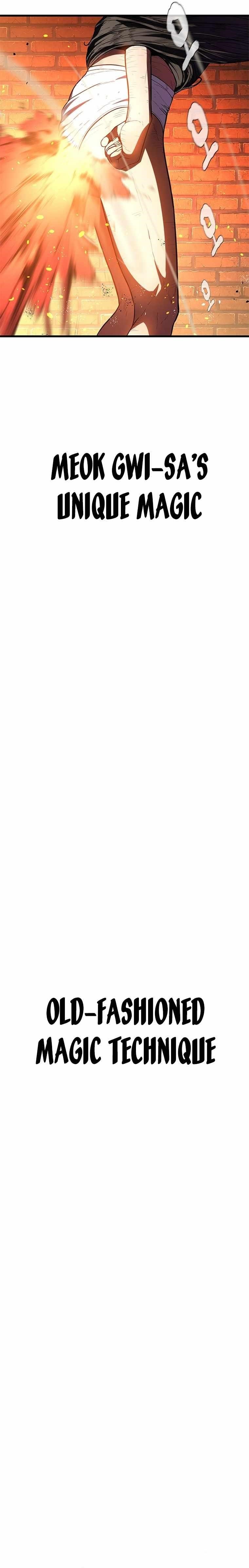 Monster Devourer Chapter 1 - Page 43