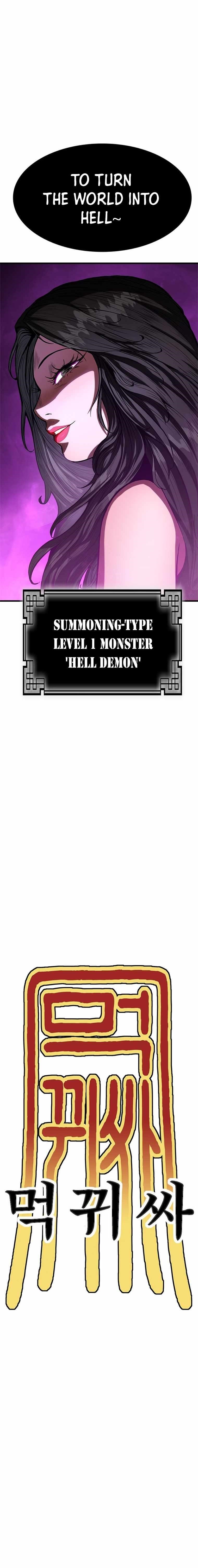 Monster Devourer Chapter 1 - Page 46