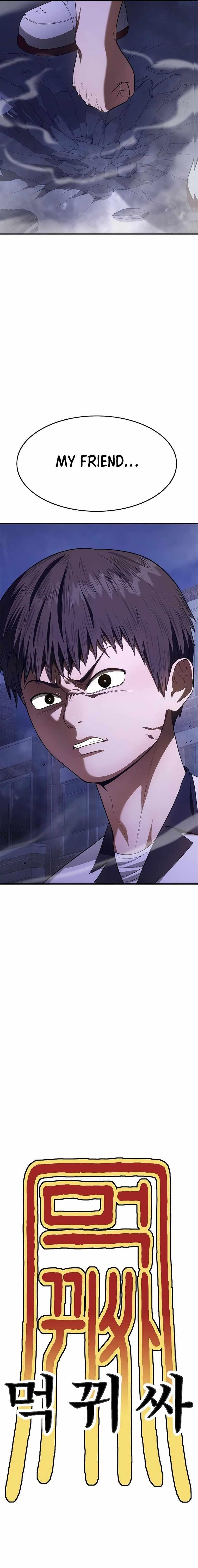 Monster Devourer Chapter 11 - Page 23
