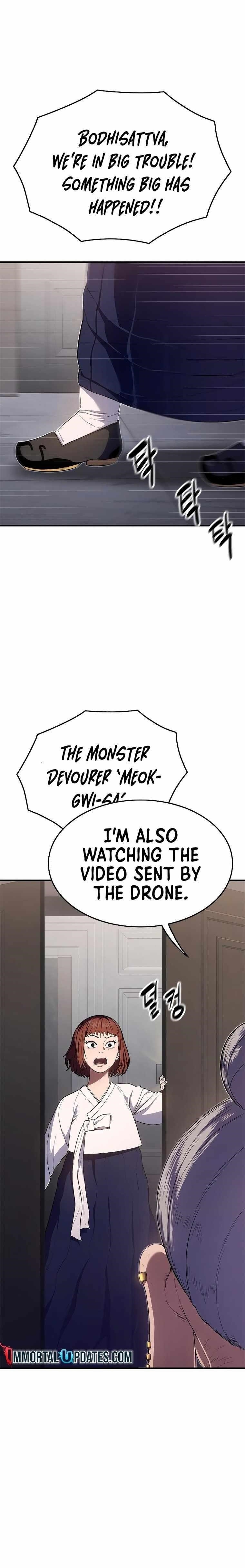 Monster Devourer Chapter 12 - Page 1