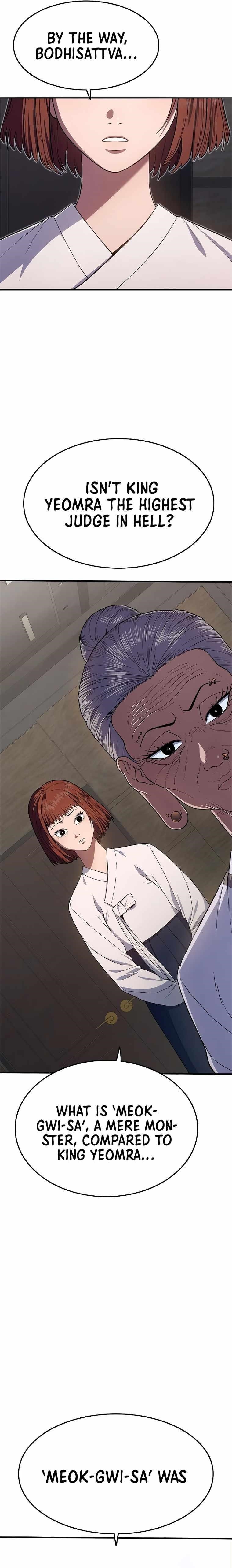 Monster Devourer Chapter 12 - Page 19