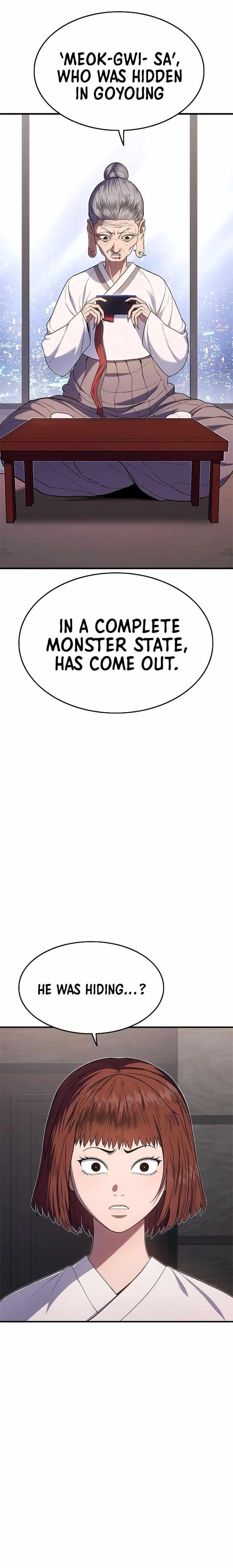 Monster Devourer Chapter 12 - Page 2