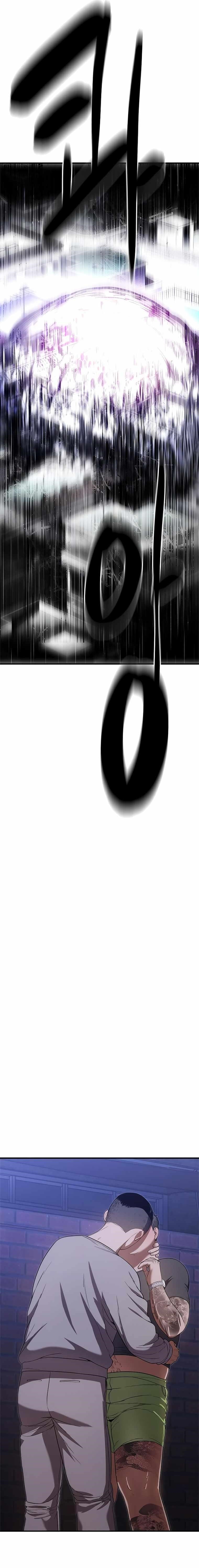 Monster Devourer Chapter 13 - Page 12