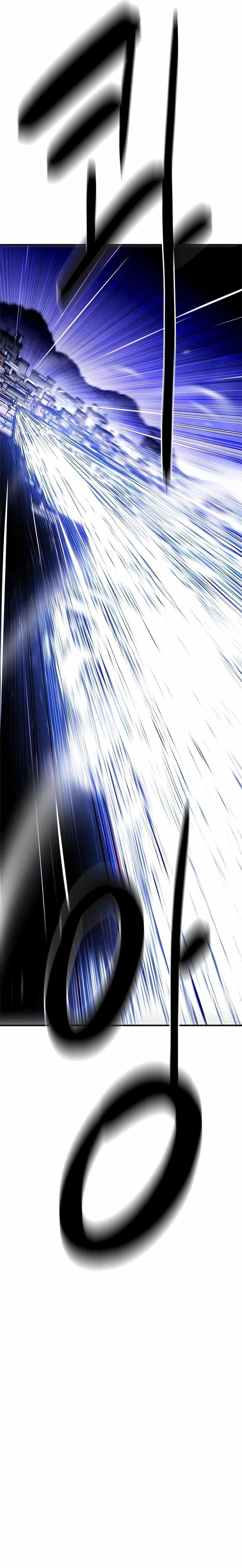 Monster Devourer Chapter 13 - Page 32