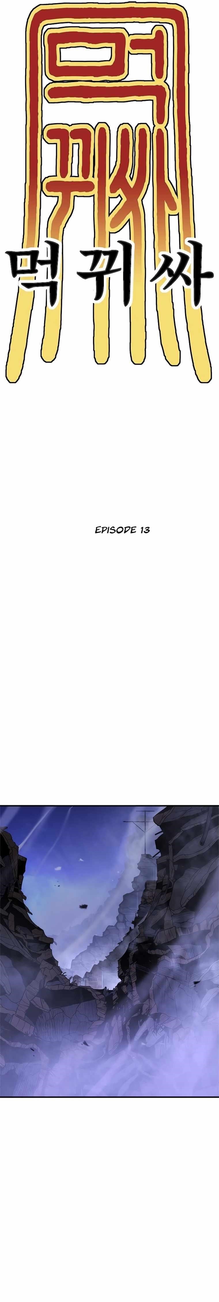 Monster Devourer Chapter 13 - Page 33