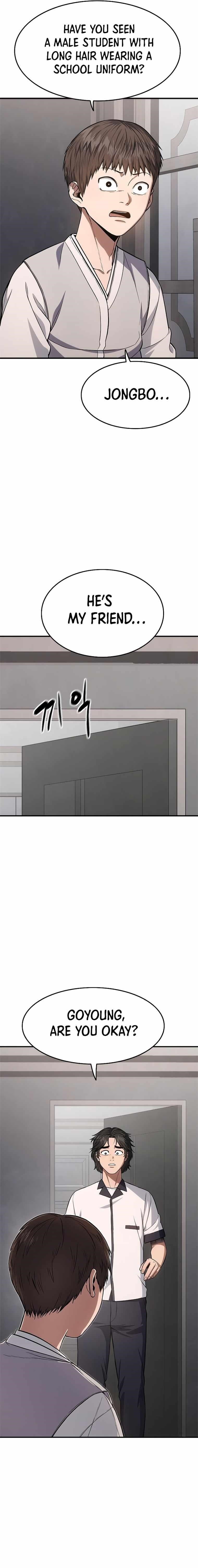 Monster Devourer Chapter 14 - Page 22