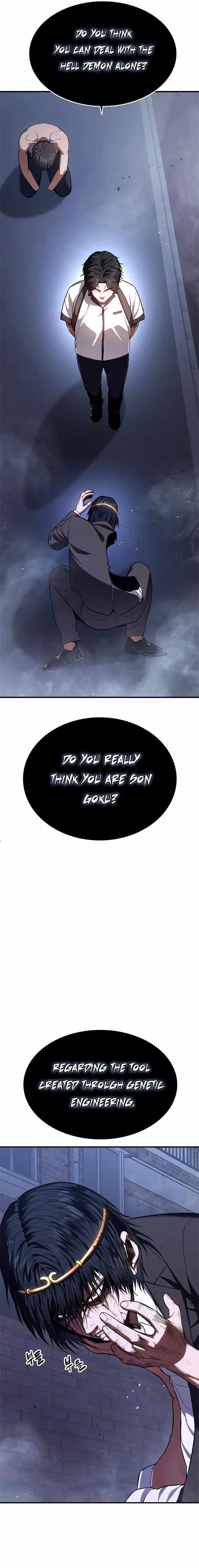 Monster Devourer Chapter 14 - Page 8