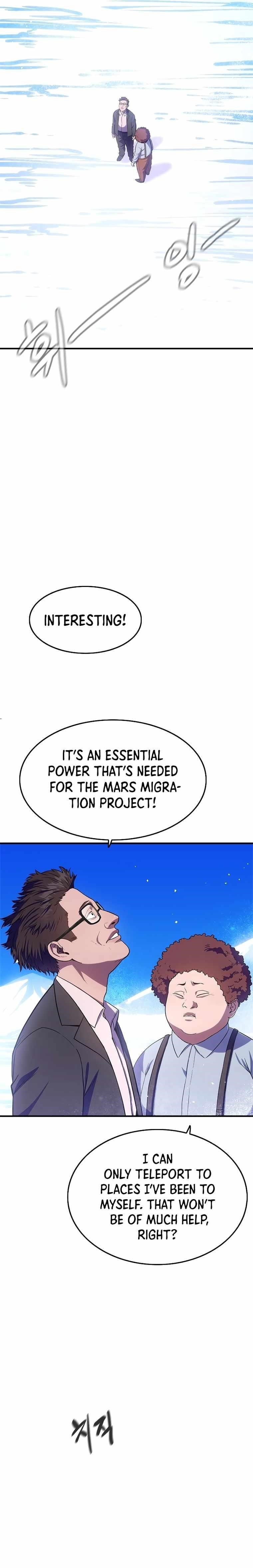 Monster Devourer Chapter 15 - Page 6