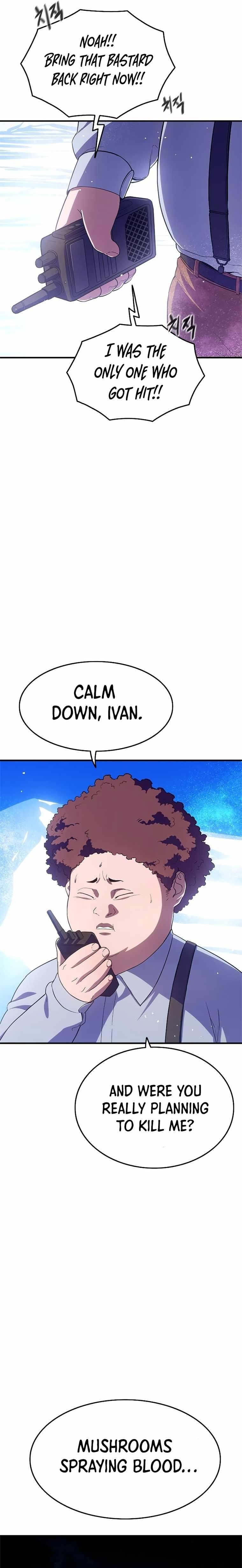 Monster Devourer Chapter 15 - Page 7