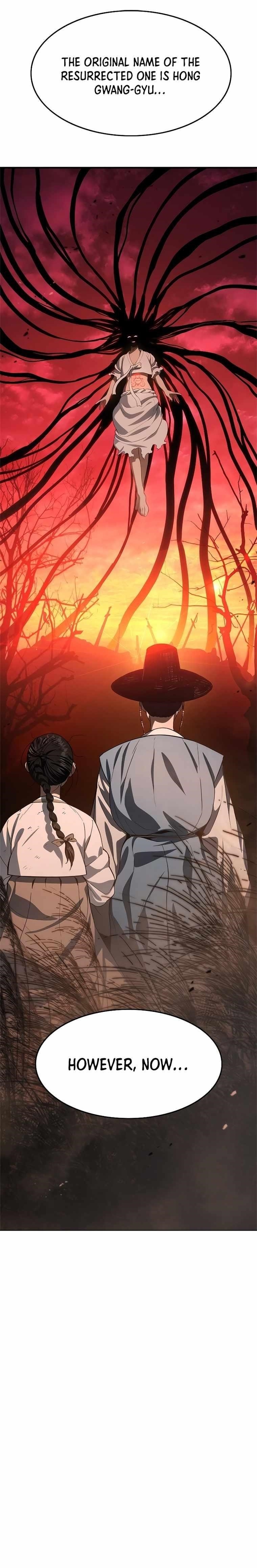 Monster Devourer Chapter 16 - Page 1