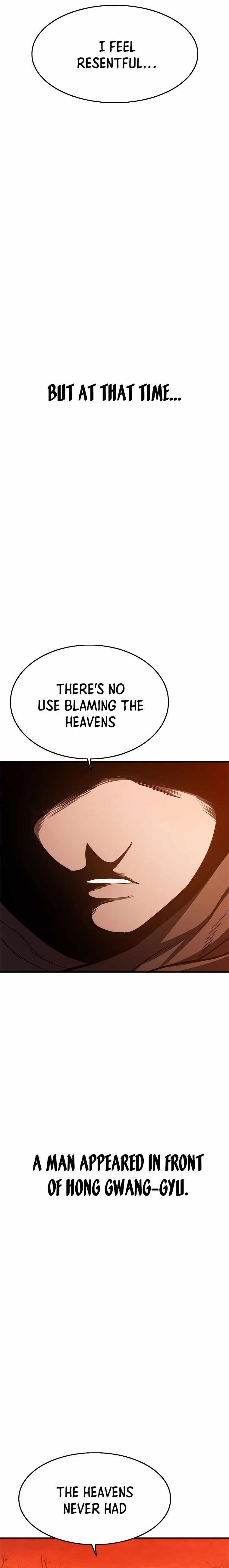 Monster Devourer Chapter 16 - Page 16