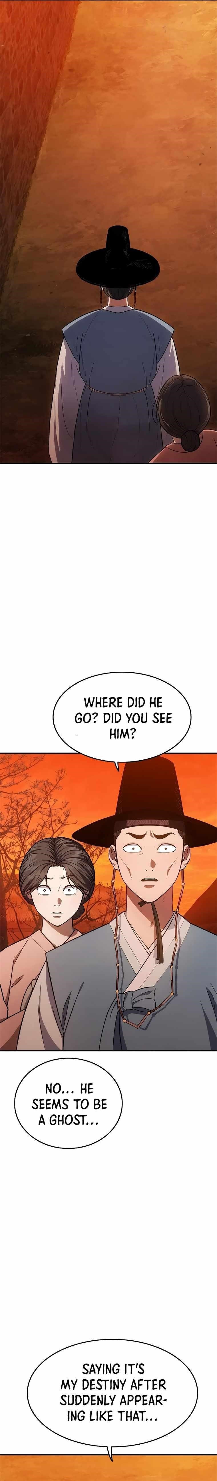 Monster Devourer Chapter 16 - Page 20