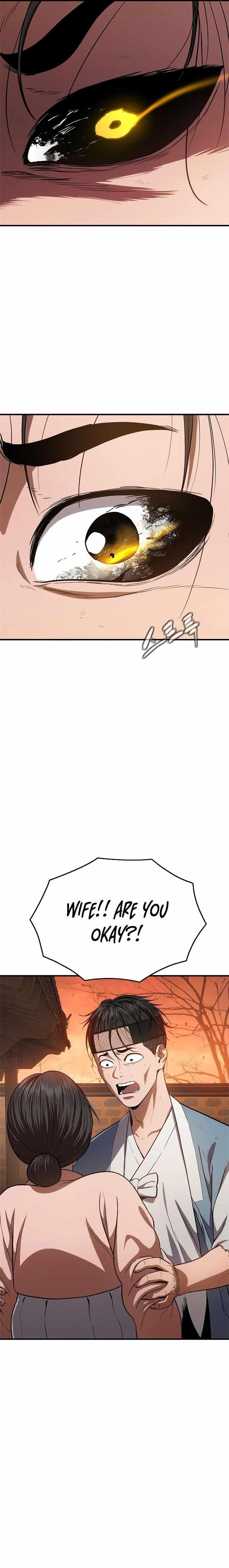 Monster Devourer Chapter 17 - Page 26