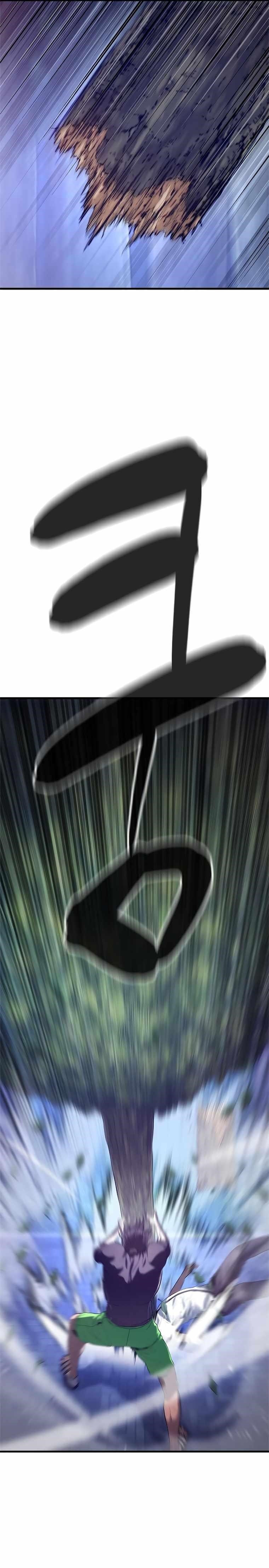 Monster Devourer Chapter 2 - Page 12