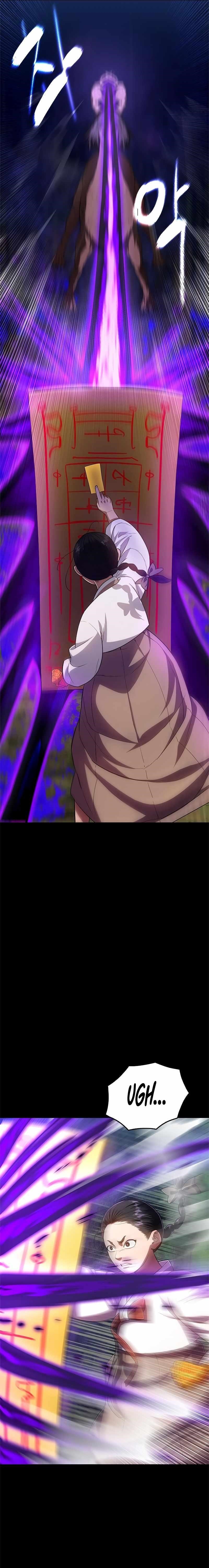 Monster Devourer Chapter 23 - Page 24