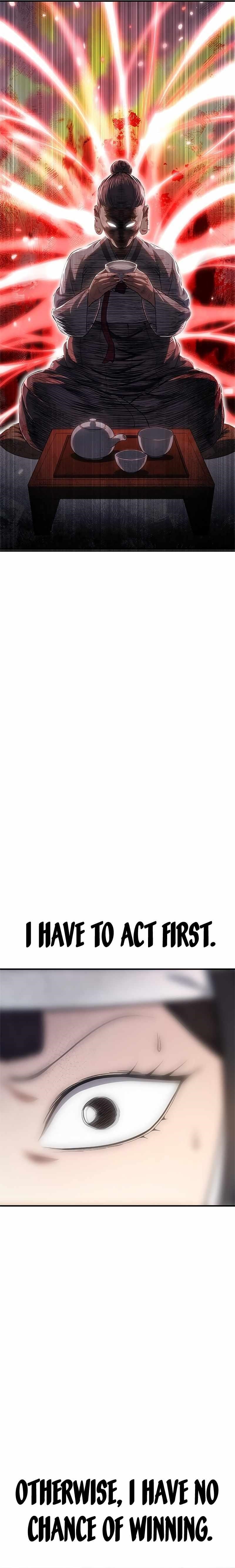 Monster Devourer Chapter 23 - Page 4