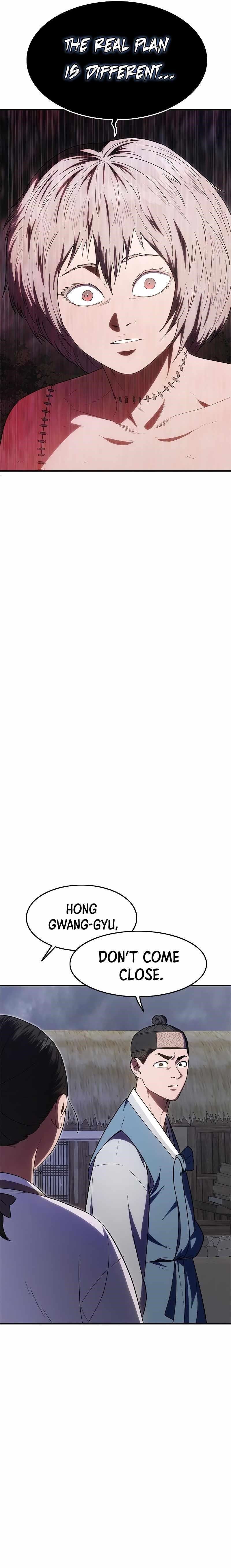 Monster Devourer Chapter 24 - Page 42