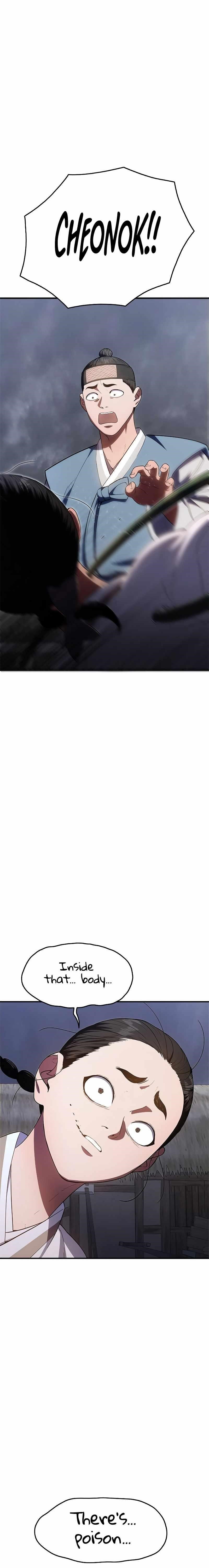 Monster Devourer Chapter 24 - Page 46