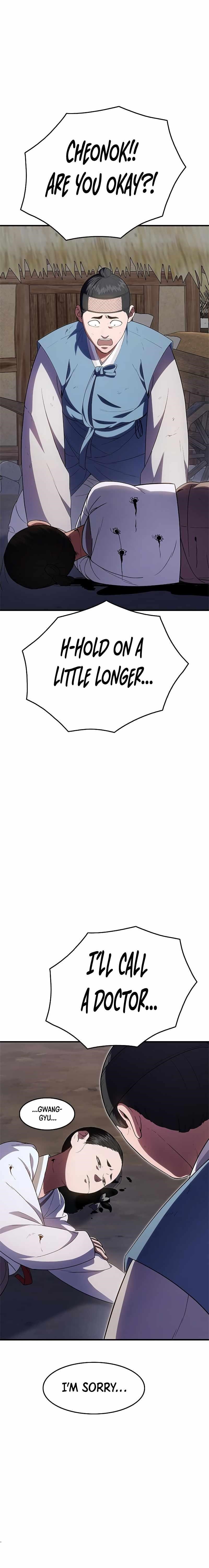 Monster Devourer Chapter 24 - Page 49