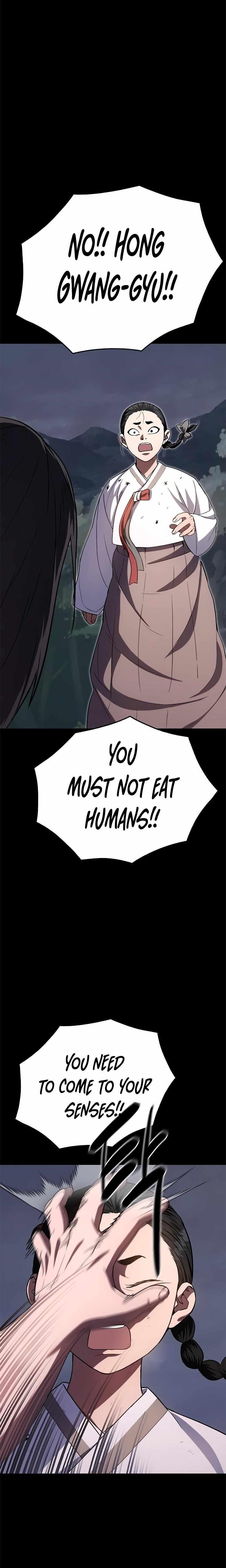 Monster Devourer Chapter 26 - Page 17