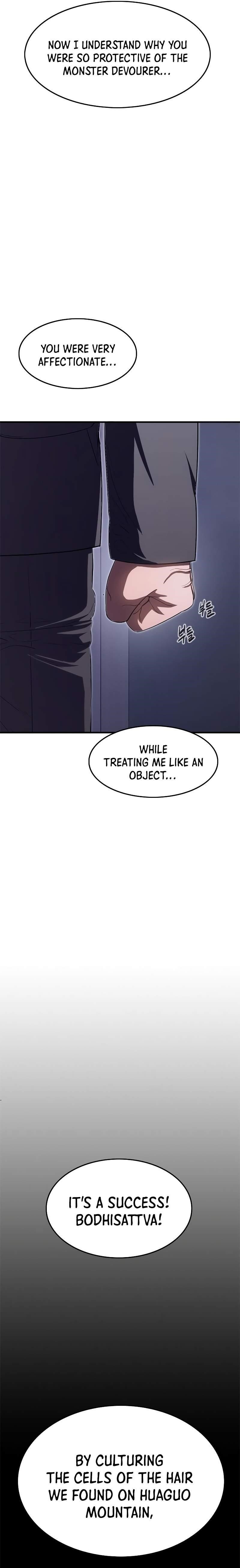 Monster Devourer Chapter 27 - Page 32