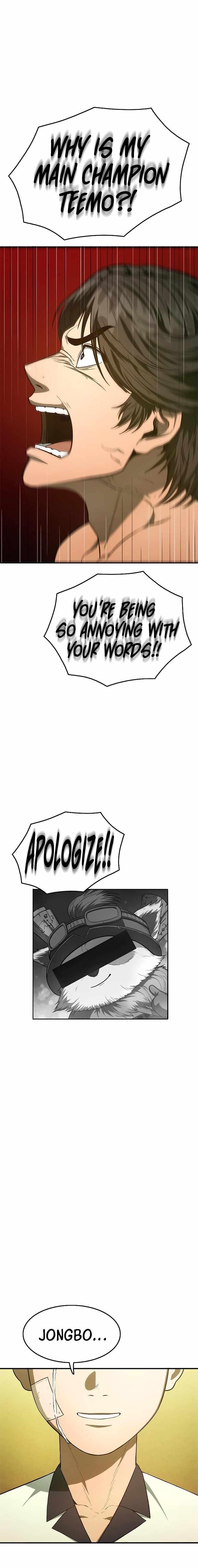 Monster Devourer Chapter 3 - Page 25