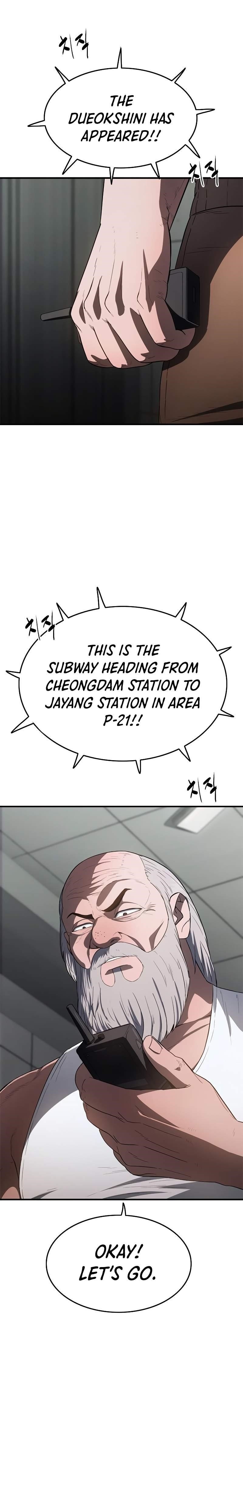 Monster Devourer Chapter 31 - Page 1