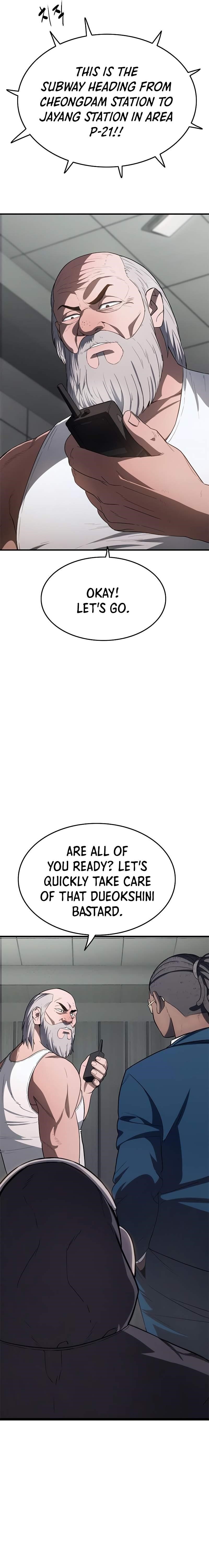 Monster Devourer Chapter 31 - Page 14