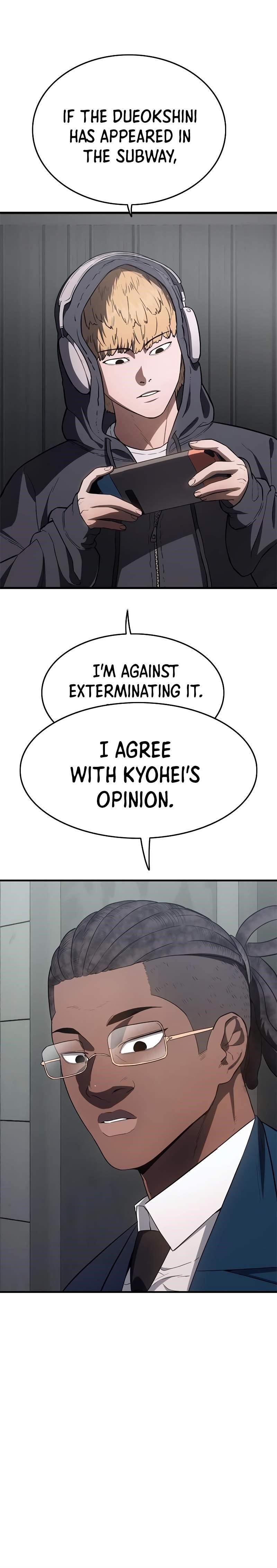 Monster Devourer Chapter 31 - Page 15