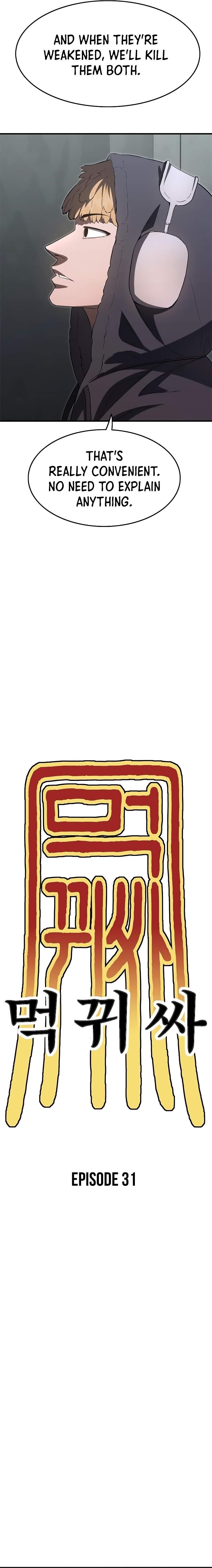 Monster Devourer Chapter 31 - Page 20