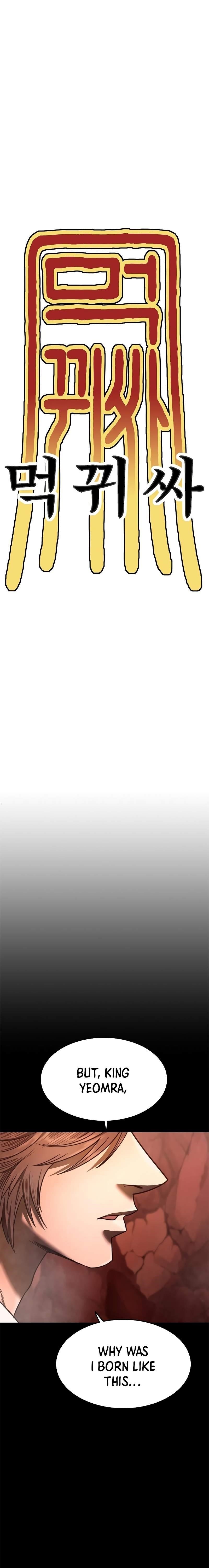 Monster Devourer Chapter 32 - Page 33