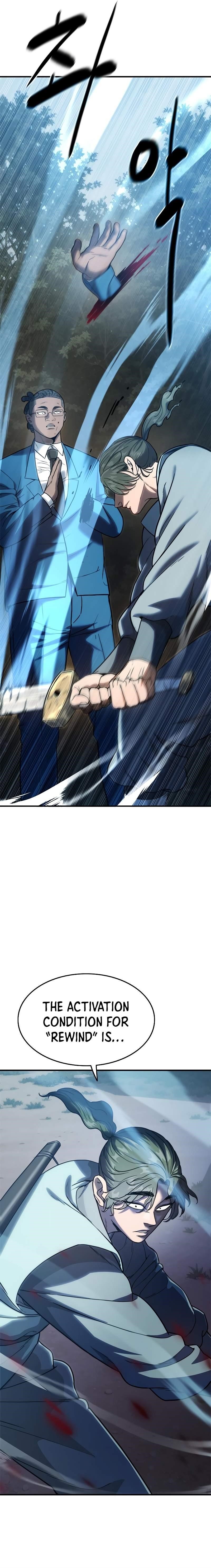 Monster Devourer Chapter 36 - Page 16