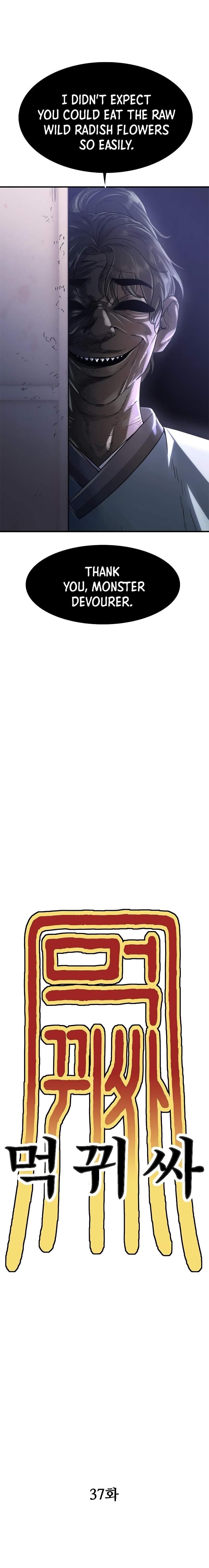 Monster Devourer Chapter 37 - Page 13