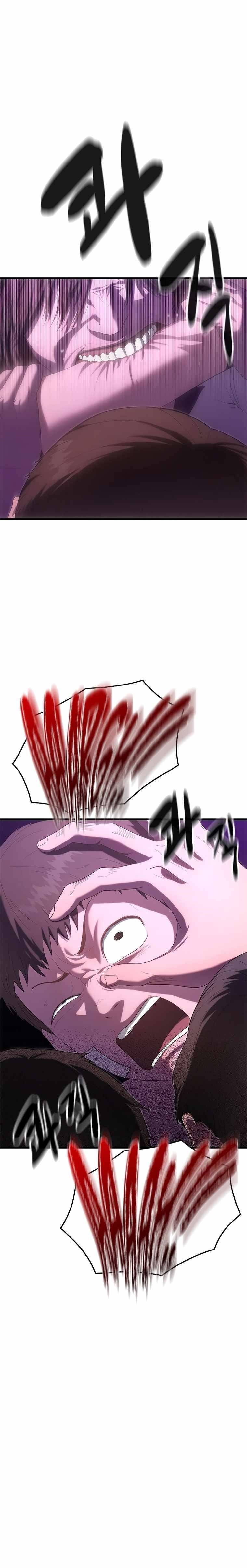 Monster Devourer Chapter 4 - Page 17