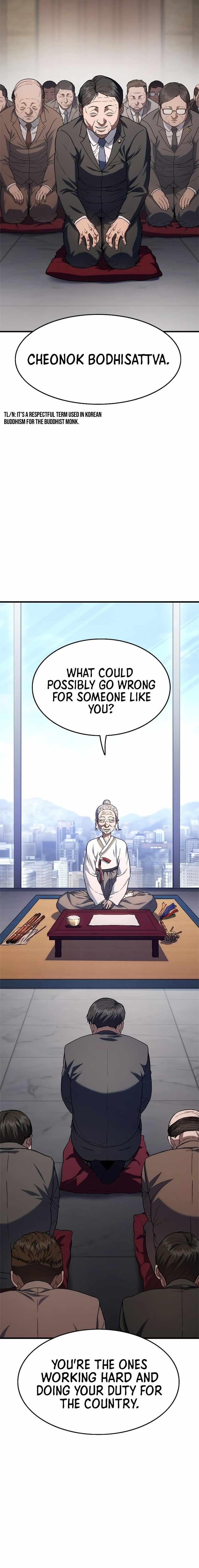 Monster Devourer Chapter 4 - Page 2