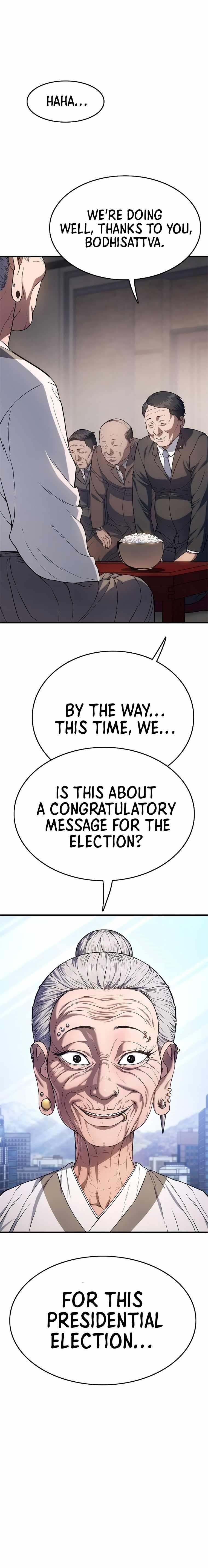 Monster Devourer Chapter 4 - Page 3