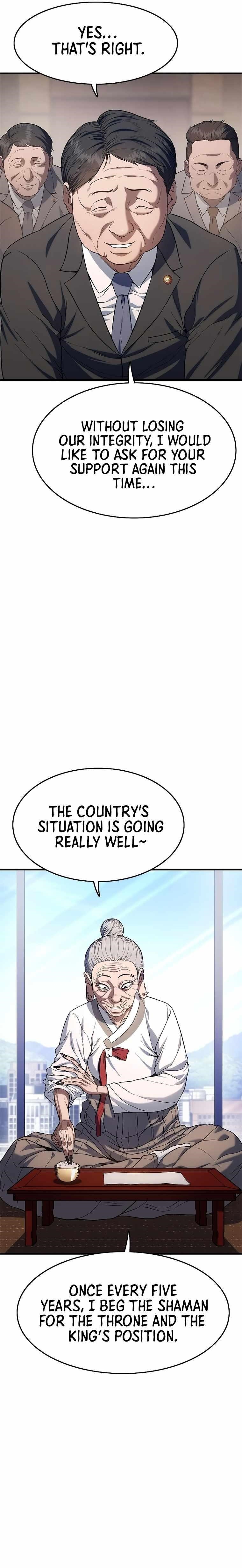 Monster Devourer Chapter 4 - Page 4