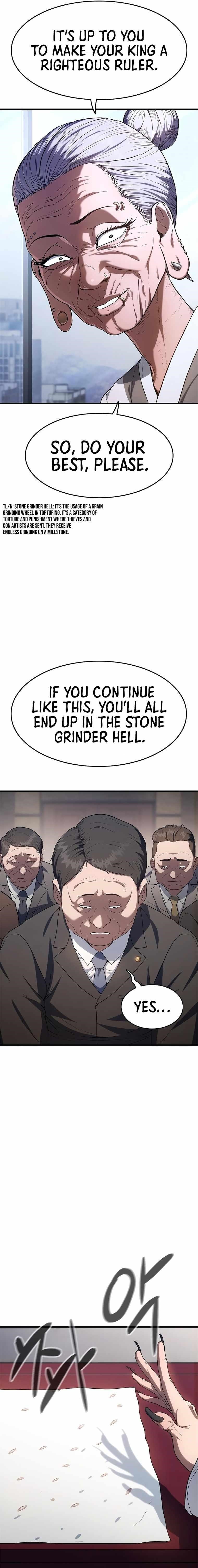 Monster Devourer Chapter 4 - Page 6