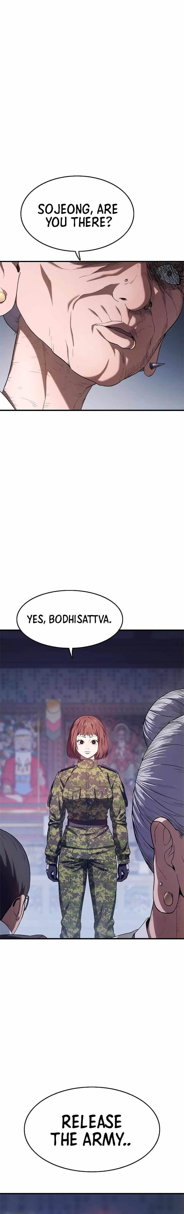 Monster Devourer Chapter 4 - Page 9