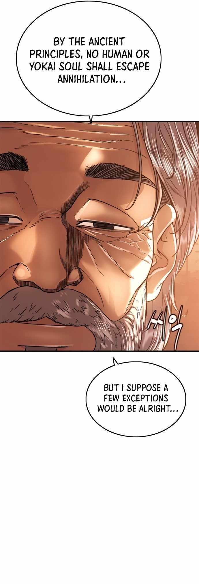 Monster Devourer Chapter 41 - Page 15