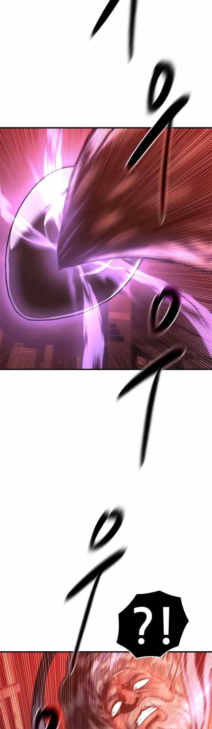 Monster Devourer Chapter 42 - Page 21