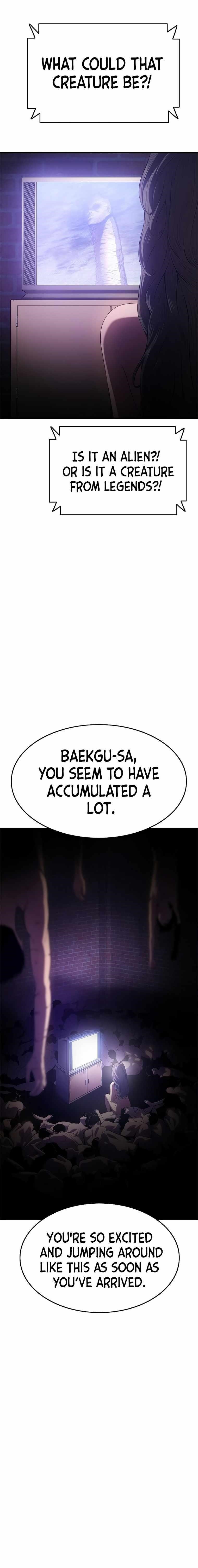 Monster Devourer Chapter 5 - Page 2