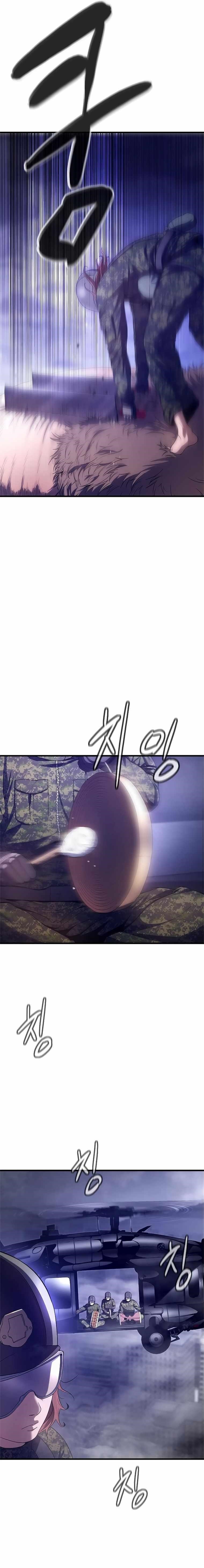 Monster Devourer Chapter 5 - Page 23